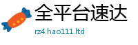 2025新澳门天天精准大全谜语除7777788888管家婆王中王佛祖天书